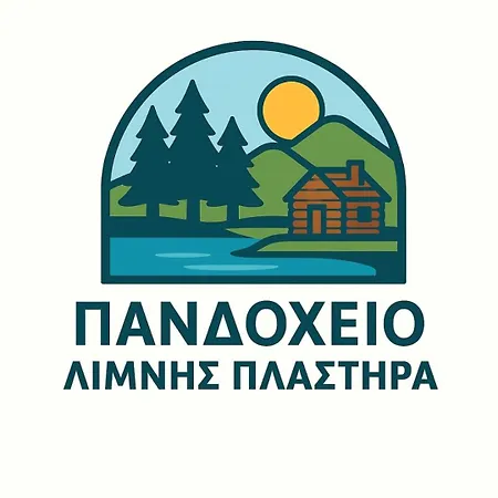 λίμνης πλαστήρα Mini-hôtel *